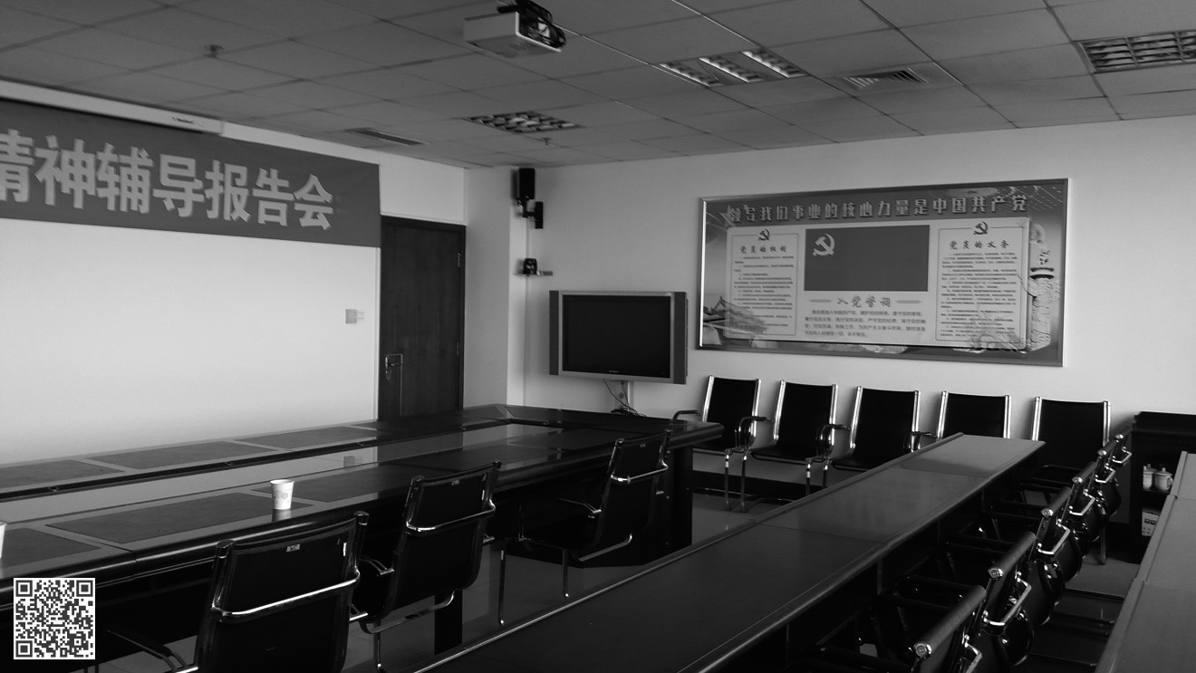 潍坊市税务局可视化执法约谈室