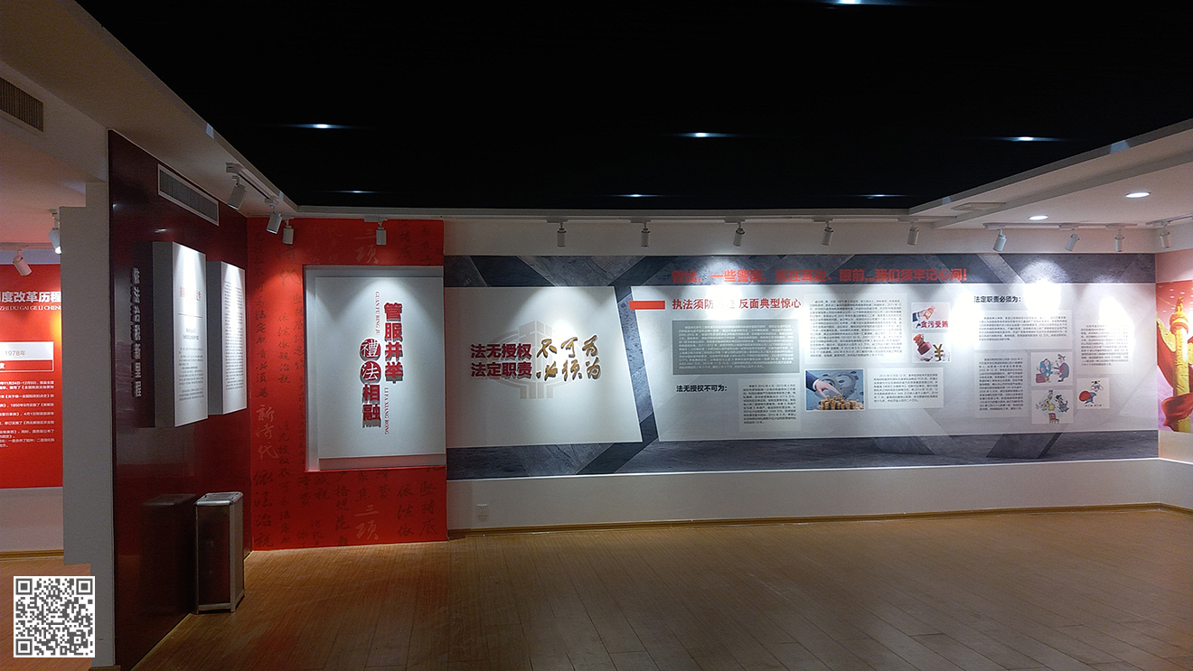 国家税务总局齐河县税务局法治文化展厅设计施工